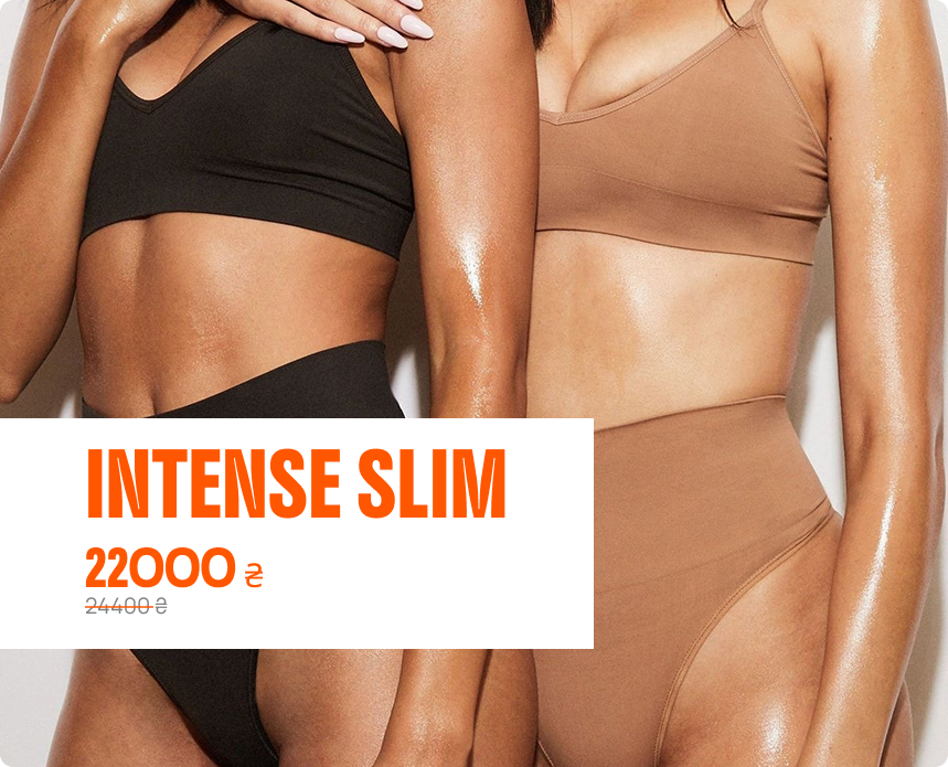 2-тижнева програма, спрямована на інтенсивне схуднення 